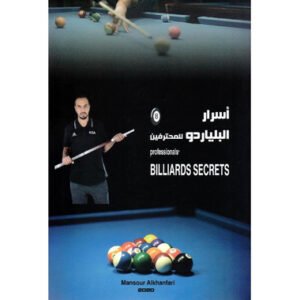 billiards secrets book
